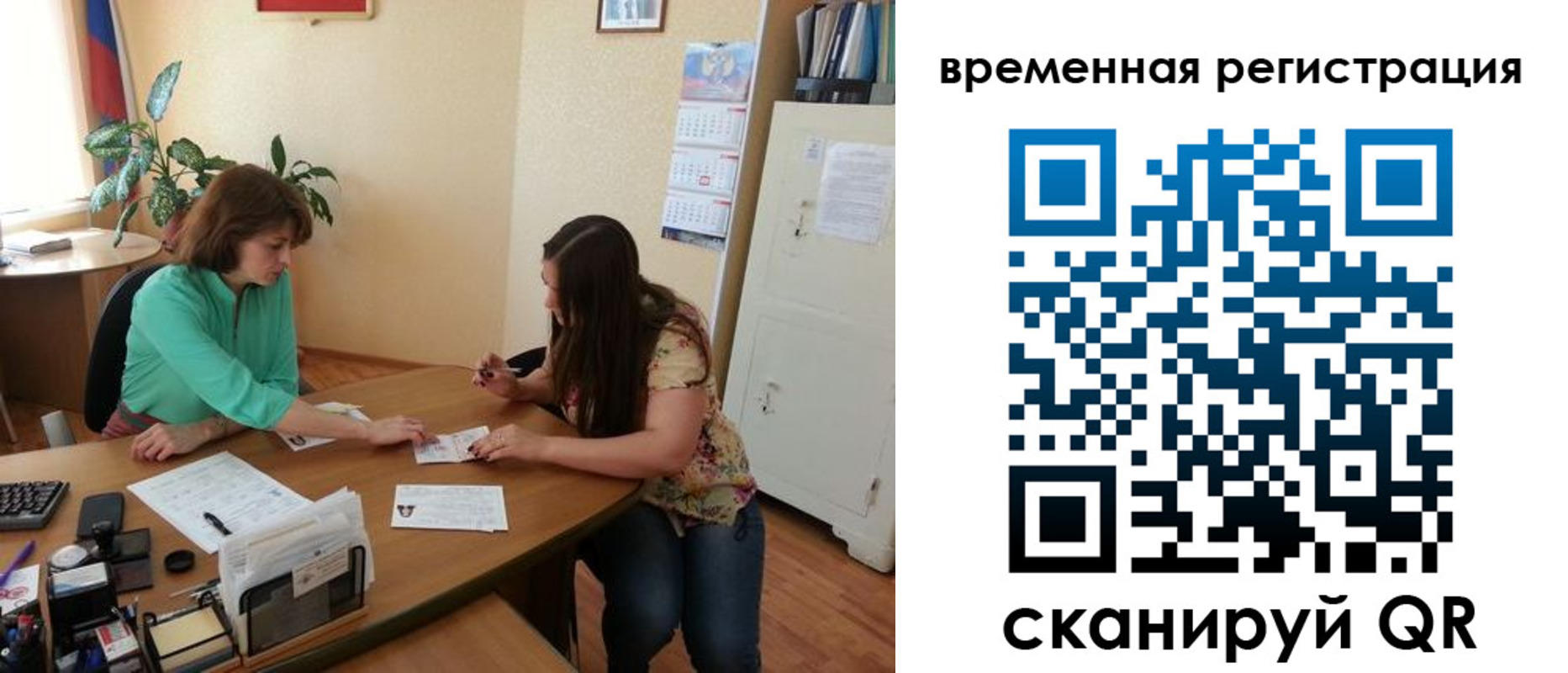 найти адрес прописки в Ленинградской области