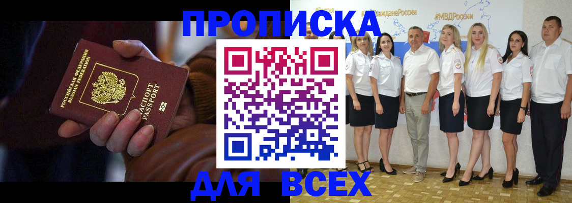 регистрация для школы в Ленинградской области